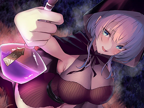 サンプル画像2:うちのどすけべ調合士が濃ゆ〜いおち〇ぽポーションで全く休ませてくれない件(M屋) [d_365274]