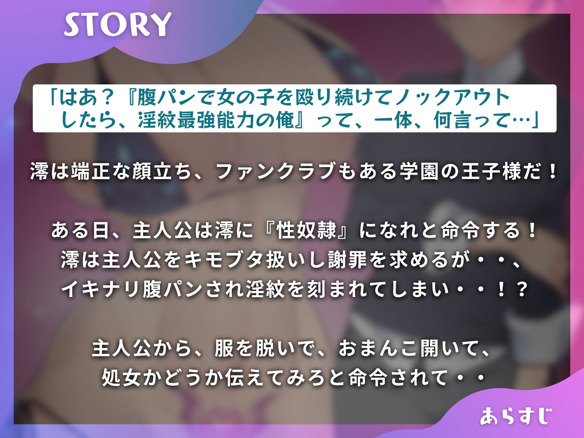 サンプル画像1:王子様系イケメン女子が淫紋催●で俺専用の性奴●に【KU100】(ドM女史団) [d_365357]