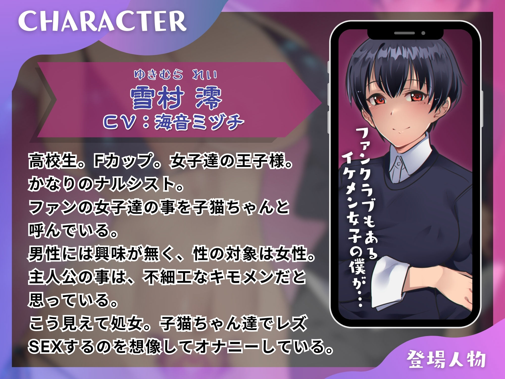 サンプル画像2:王子様系イケメン女子が淫紋催●で俺専用の性奴●に【KU100】(ドM女史団) [d_365357]