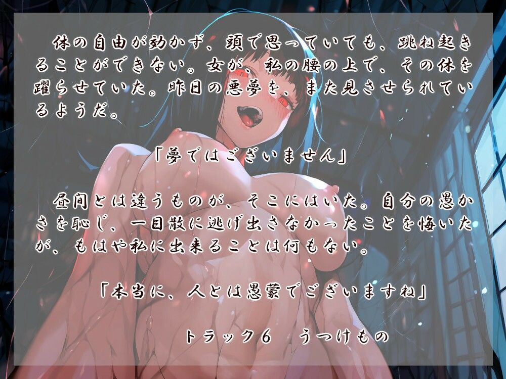 サンプル画像3:女郎蜘蛛の宿 碧(近未来のふわふわ) [d_365423]