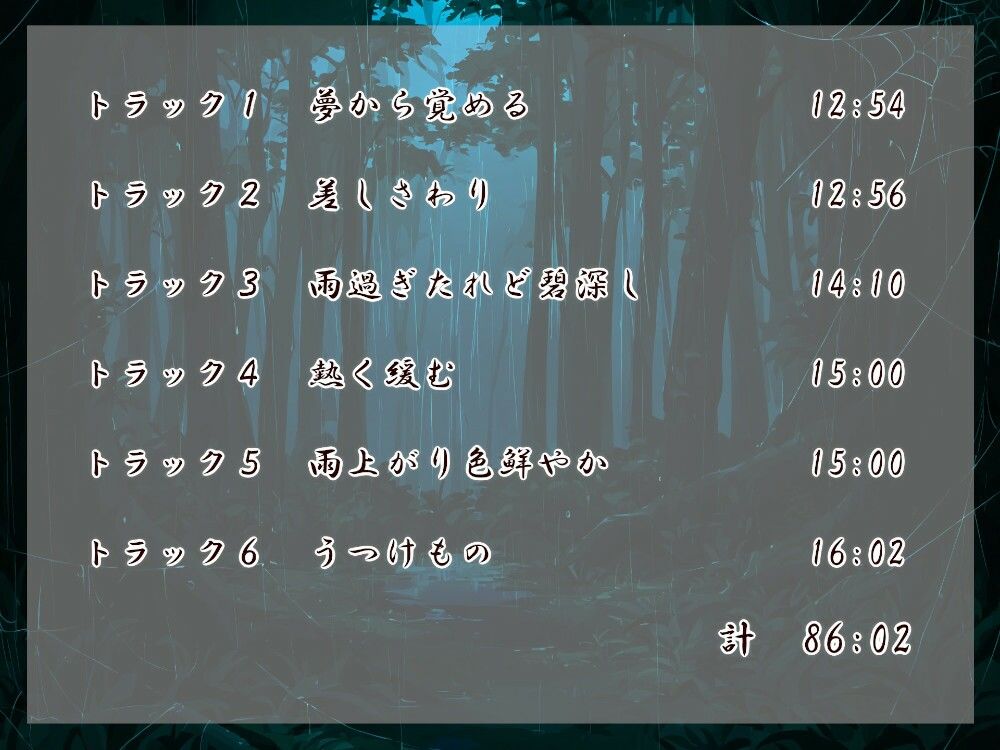 サンプル画像4:女郎蜘蛛の宿 碧(近未来のふわふわ) [d_365423]