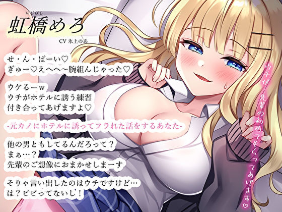 サンプル画像3:勢いでくるとこまで来てしまった処女ビッチ後輩のソワソワえっち。心の声ダダ漏れで聞こえてるのは内緒にしておく(あまとろすいーつ) [d_365585]