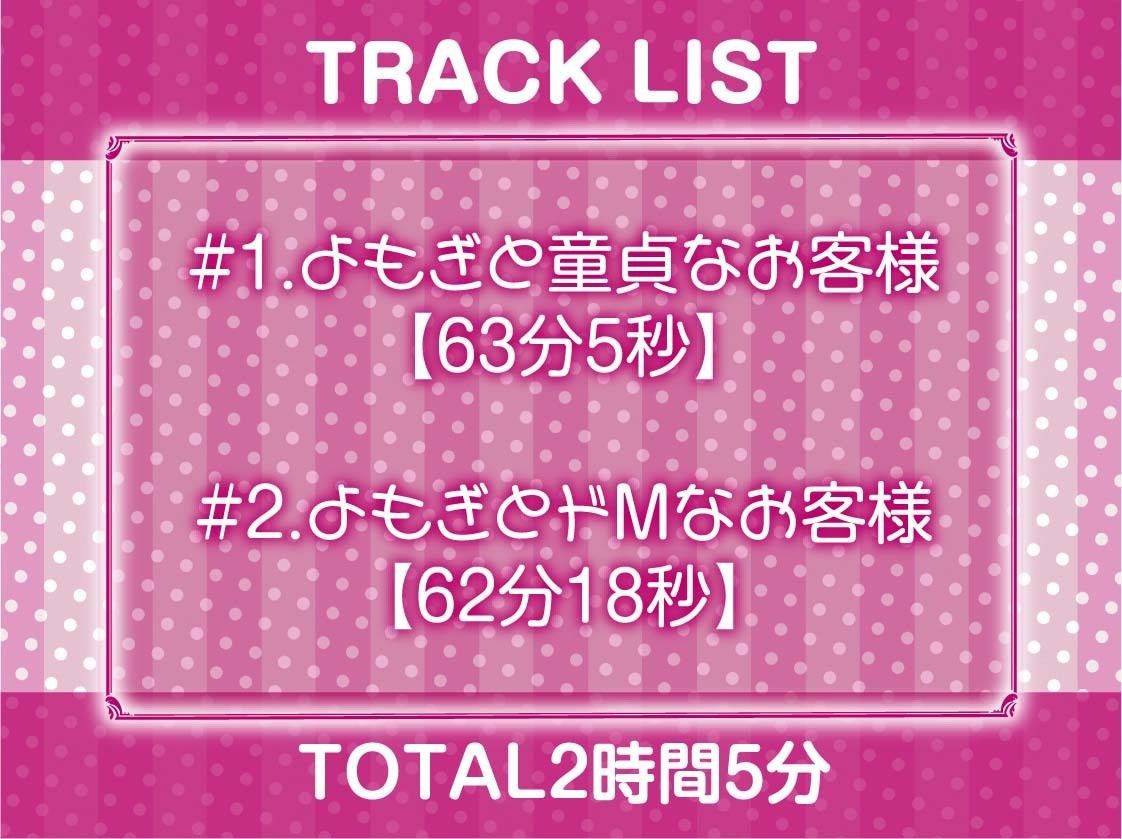 サンプル画像6:リアルタイムJKデリヘル！2〜本番有り裏サービス60分コース〜【フォーリーサウンド】(テグラユウキ) [d_365618]