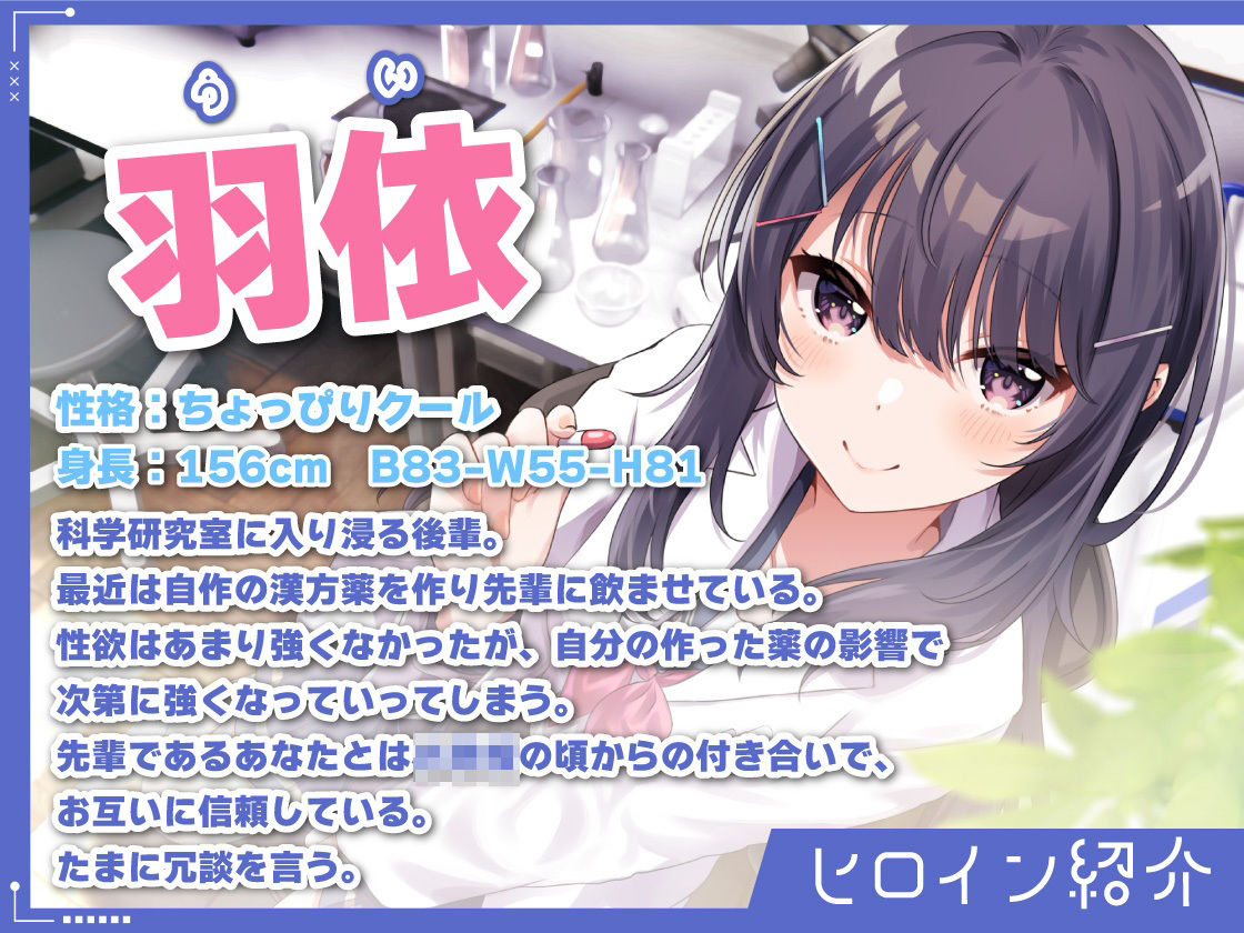 サンプル画像1:科学部員の後輩とエッチなお薬研究(岩盤浴) [d_365760]