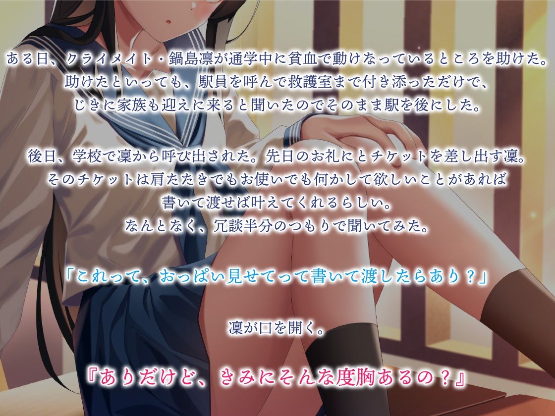 サンプル画像2:素直すぎるクールなクラスメイトはナチュラルに言葉責めをする(岩盤浴) [d_365765]