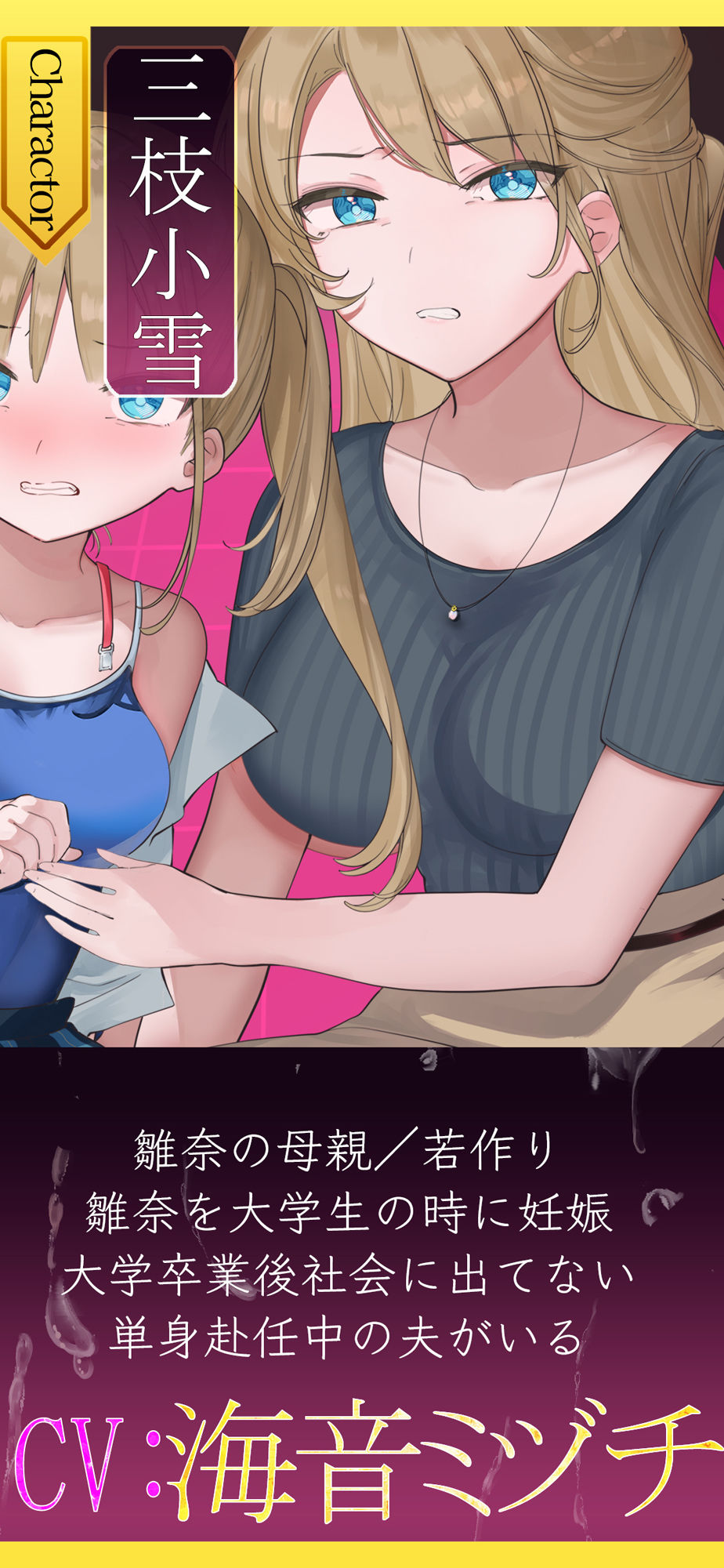 サンプル画像3:【KU100/分からせ！！】絶対に！！ アンタのチンポになんて屈しません！！ 〜顧問に寝取られる 三枝雛奈の場合〜【星野天/海音ミヅチ】(いほーじん) [d_365984]