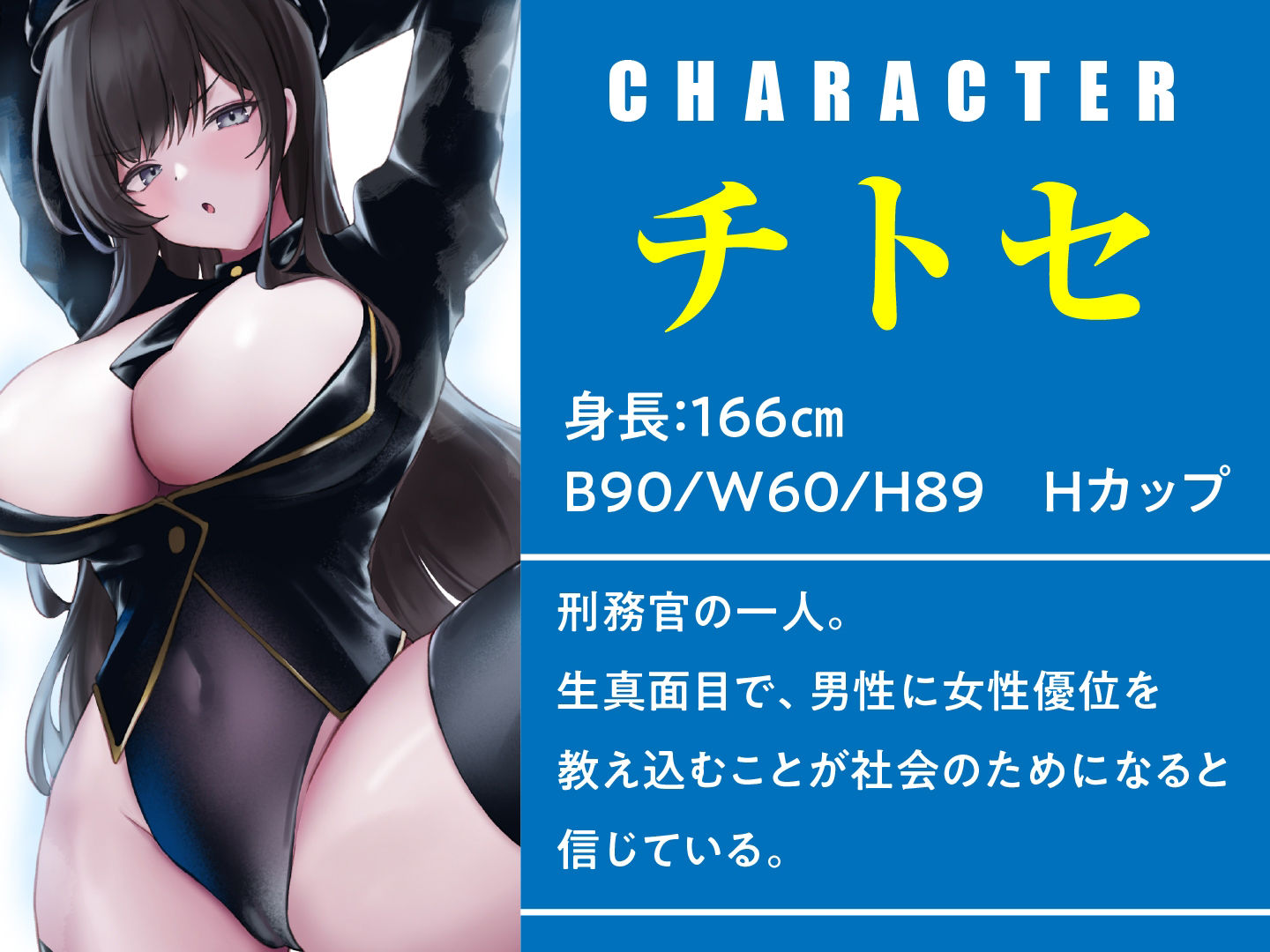 サンプル画像2:女性上位社会でおちんぽ逆襲！ 〜調教しようとしてきた刑務官2人をわからせる(東京録音堂) [d_366036]