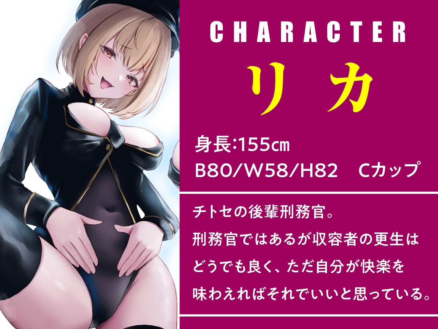 サンプル画像3:女性上位社会でおちんぽ逆襲！ 〜調教しようとしてきた刑務官2人をわからせる(東京録音堂) [d_366036]