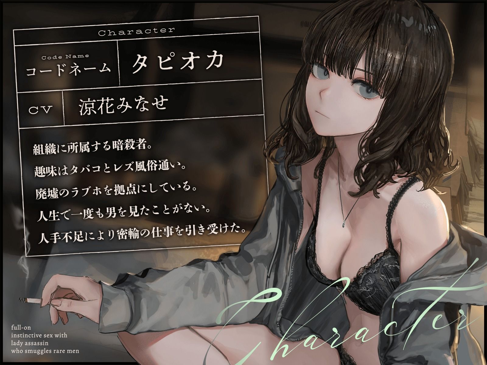 サンプル画像1:希少な男を密輸する暗殺者と本能全開種付け交尾(ホワイト×ラバーズ) [d_366359]