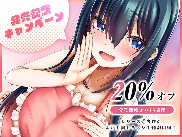 サンプル画像1:安眠寝取られ報告 〜酔った彼女の告白 理想の妻の裏の顔〜(足跡の水たまり) [d_366421]