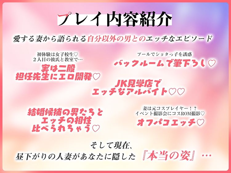 サンプル画像6:安眠寝取られ報告 〜酔った彼女の告白 理想の妻の裏の顔〜(足跡の水たまり) [d_366421]