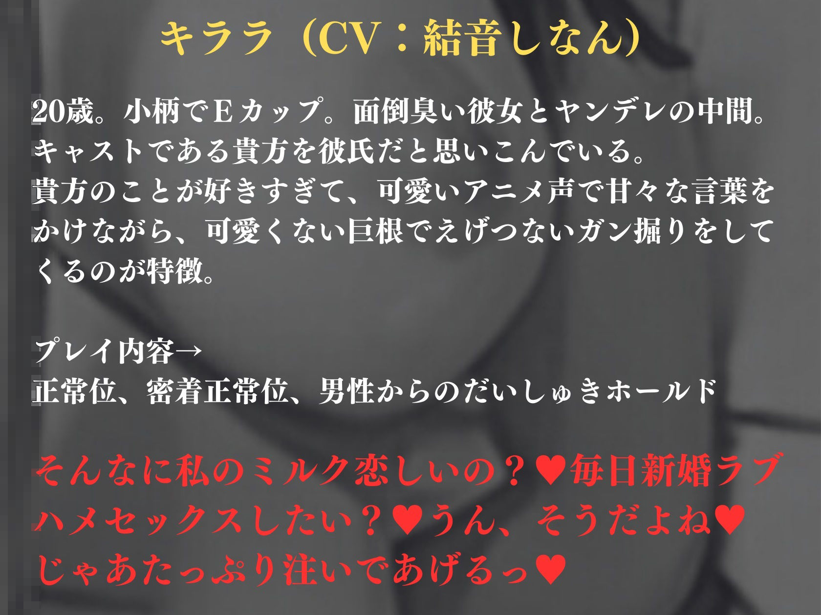 サンプル画像1:4月30日まで200円/ふたなり×男【逆アナ専門店〜おほ声ふたなり〜】(創作太平洋) [d_366450]