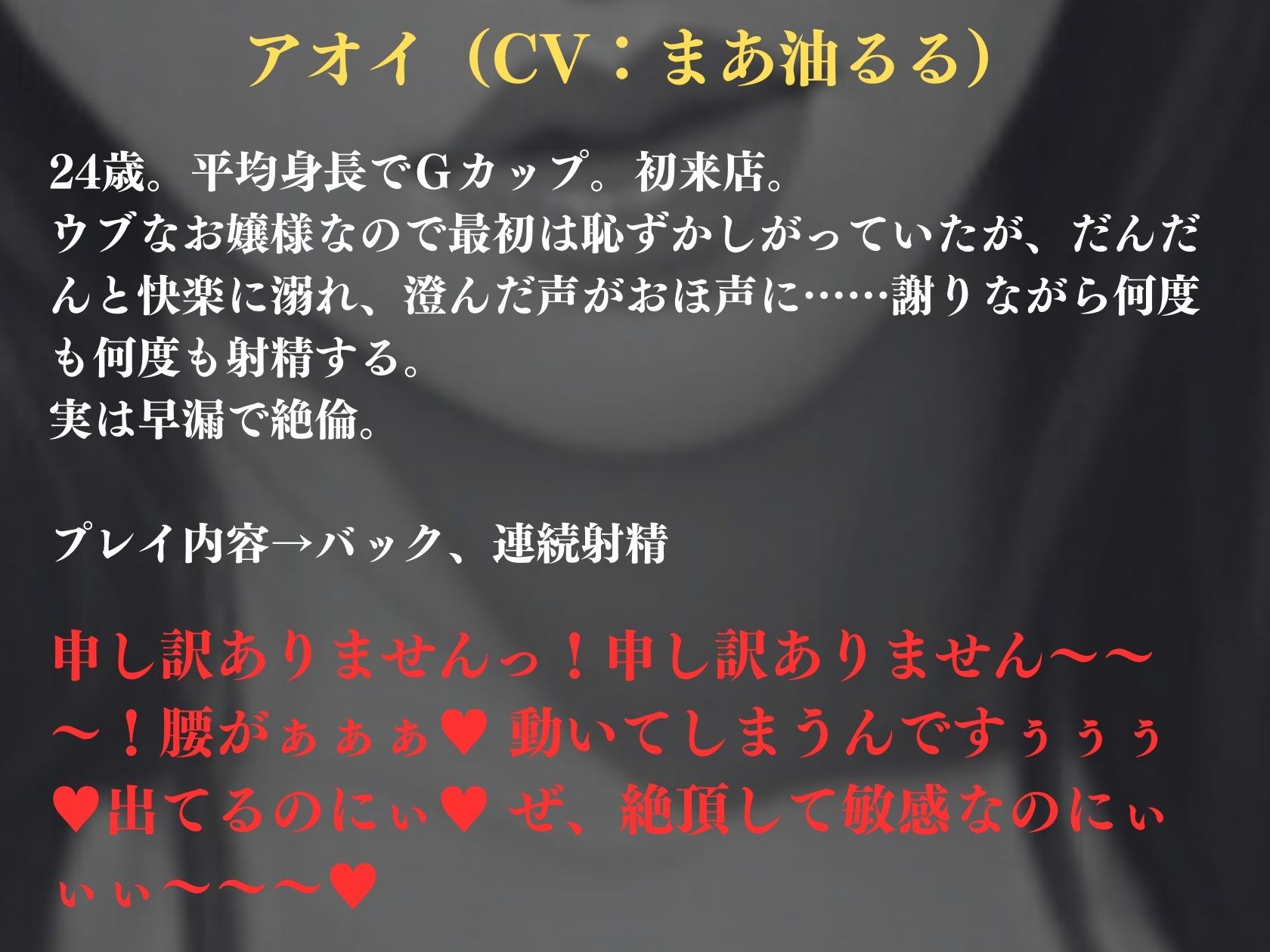 サンプル画像3:4月30日まで200円/ふたなり×男【逆アナ専門店〜おほ声ふたなり〜】(創作太平洋) [d_366450]