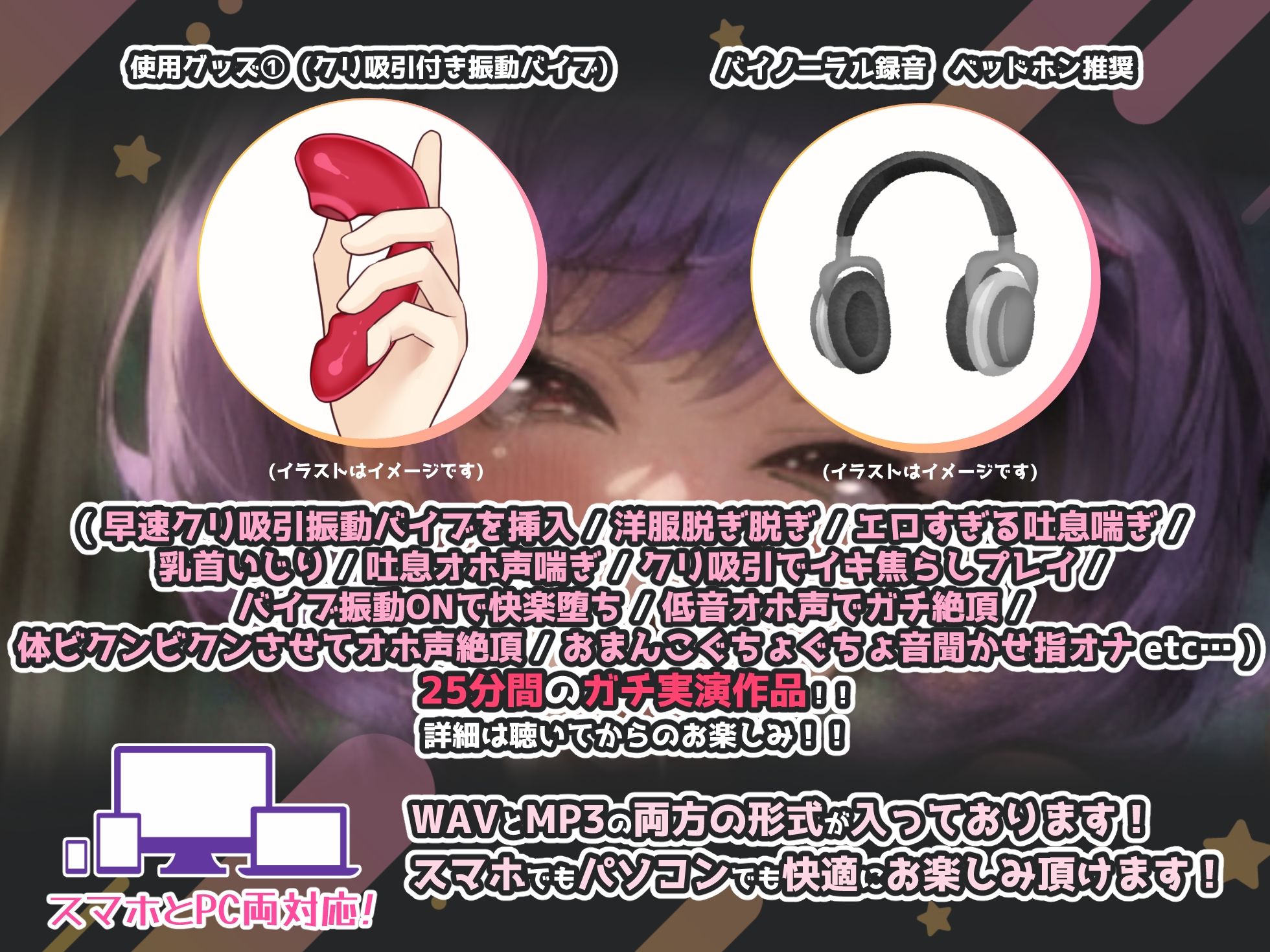 サンプル画像3:【実演オナニー】『んほぉ〜///おほぉ〜///腰動いちゃう♪///』匂いまで伝わってきそうな色気たっぷりな吐息オホ声！！体をビクンビクンさせてオホ声絶頂！！(実演オホ声) [d_366494]