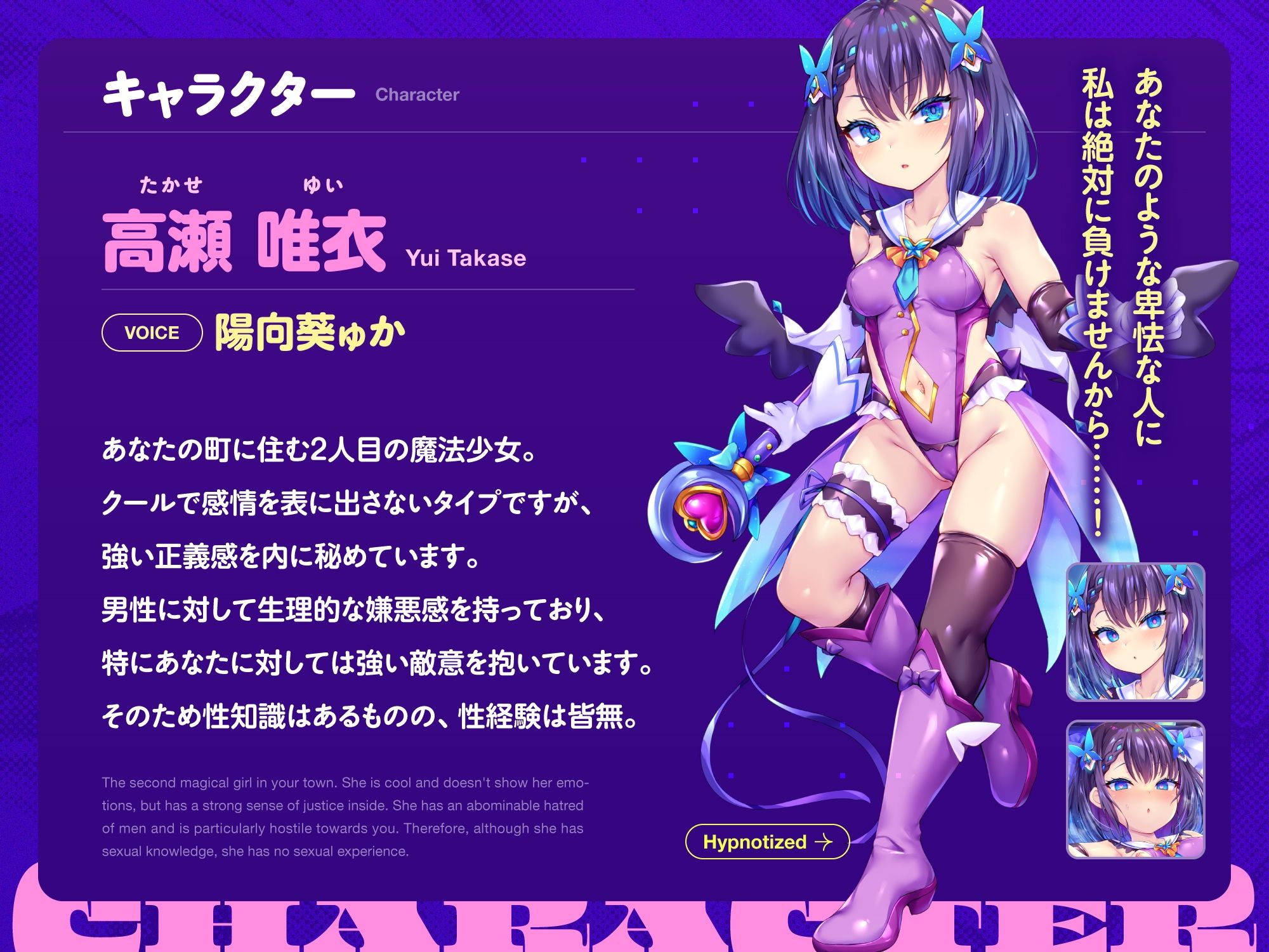 サンプル画像1:クール魔法少女がチンカス汚ちんぽに媚び媚びご奉仕させられちゃう洗脳アプリ♪【KU100】(ホロクサミドリ) [d_366731]