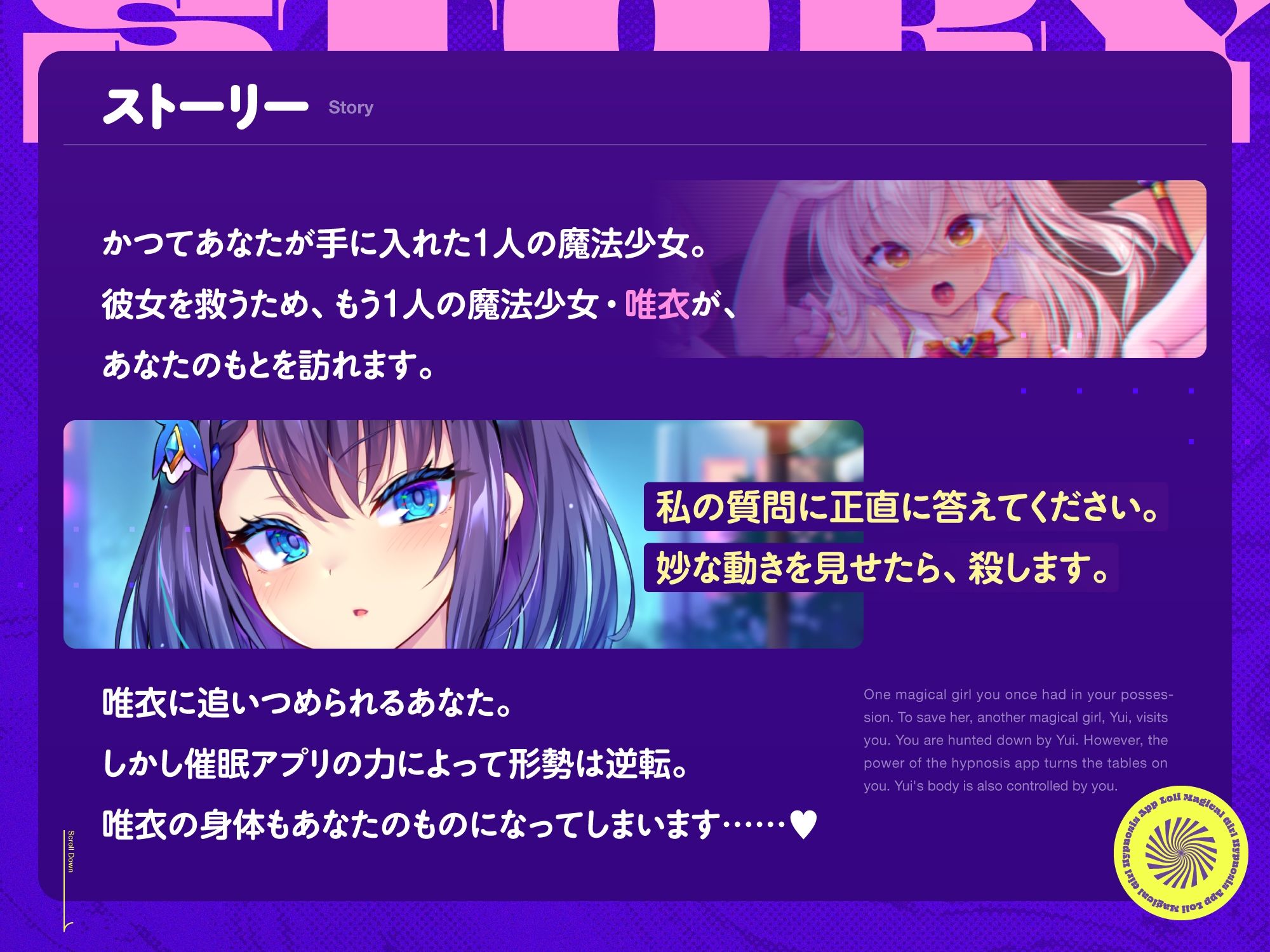 サンプル画像2:クール魔法少女がチンカス汚ちんぽに媚び媚びご奉仕させられちゃう洗脳アプリ♪【KU100】(ホロクサミドリ) [d_366731]