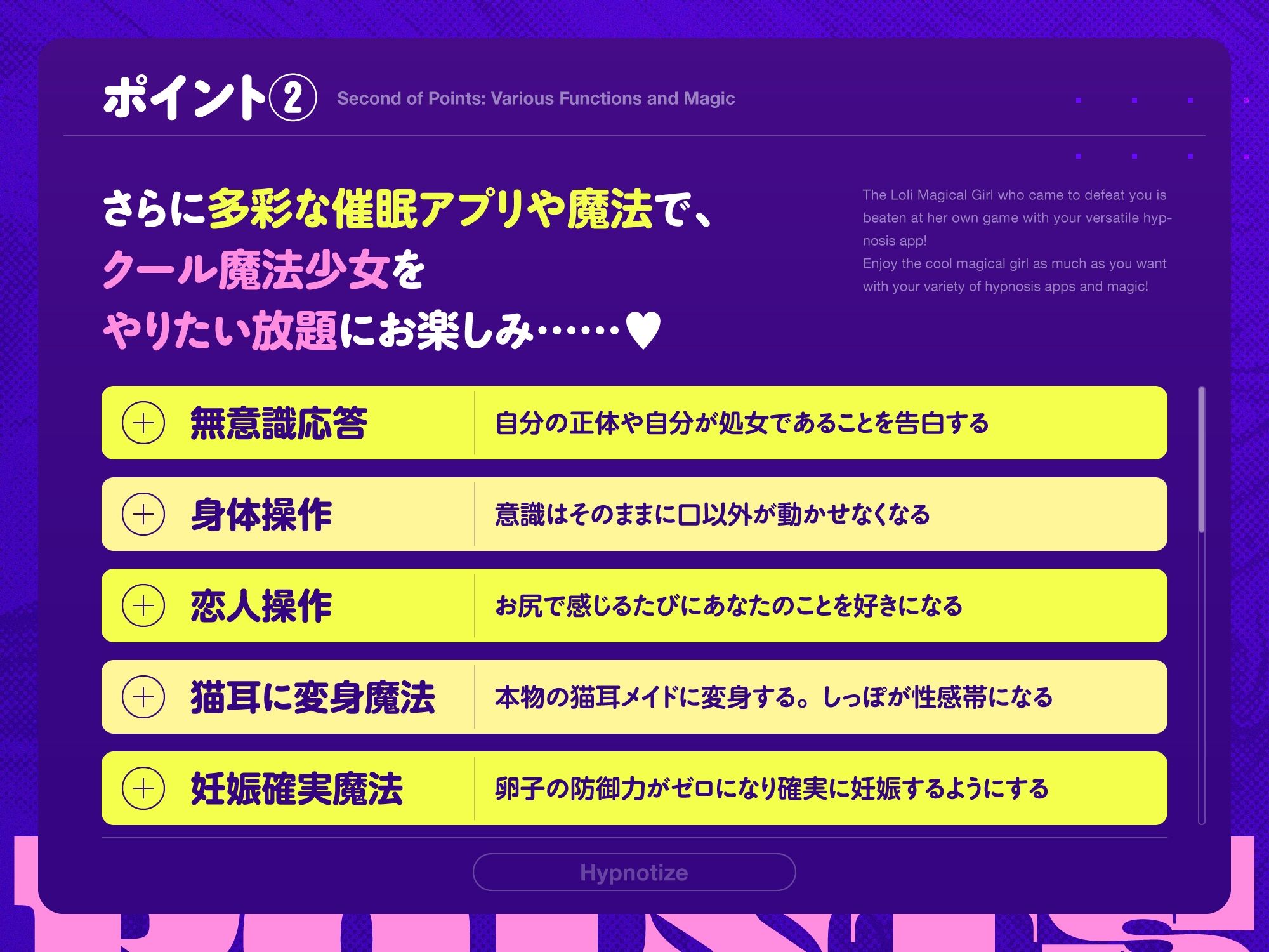 サンプル画像4:クール魔法少女がチンカス汚ちんぽに媚び媚びご奉仕させられちゃう洗脳アプリ♪【KU100】(ホロクサミドリ) [d_366731]