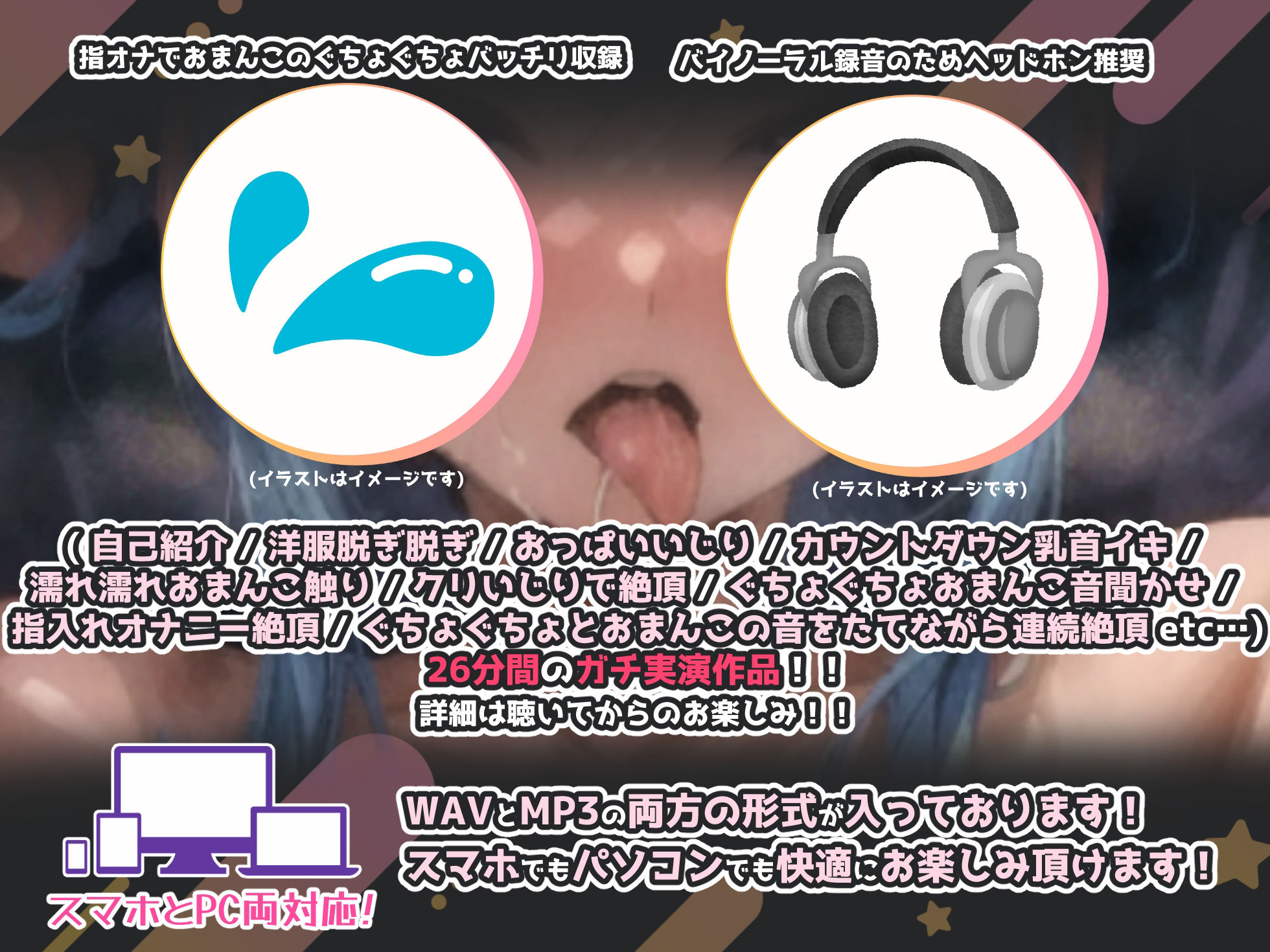 サンプル画像3:【実演×オホ声×連続絶頂】学生ハーフサキュバス！！『イキます！！イクイク！！またイッちゃうーーっ！！』合計15回絶頂！！おまんこのぐちょぐちょ音がエロすぎる！！(実演オホ声) [d_366876]