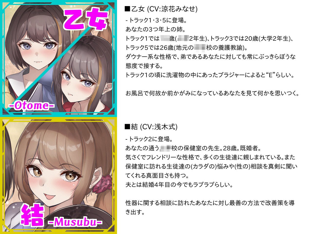 サンプル画像2:【オナニー指導/寸止め/耳舐め】ボクの成長、手コキとともに。〜 ‘囁き手コキ人生’ 体験オムニバス〜(F. PRODUCTIONS) [d_366974]