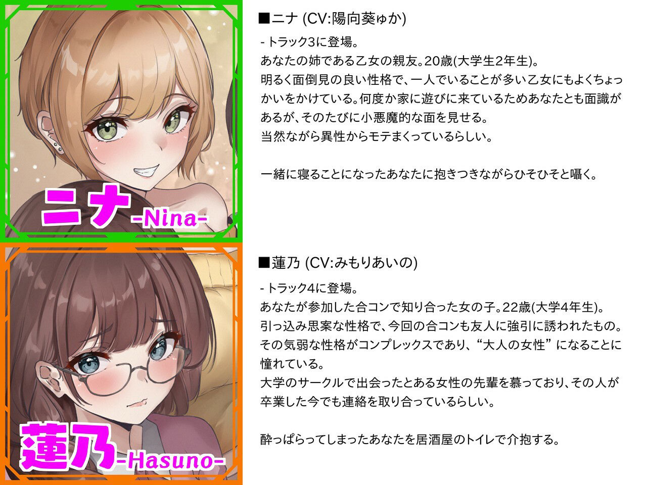 サンプル画像3:【オナニー指導/寸止め/耳舐め】ボクの成長、手コキとともに。〜 ‘囁き手コキ人生’ 体験オムニバス〜(F. PRODUCTIONS) [d_366974]