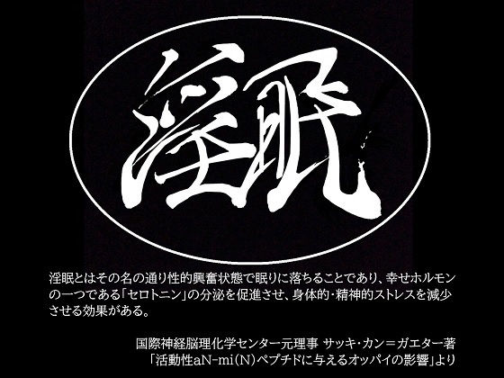 サンプル画像4:【オナニー指導/寸止め/耳舐め】ボクの成長、手コキとともに。〜 ‘囁き手コキ人生’ 体験オムニバス〜(F. PRODUCTIONS) [d_366974]