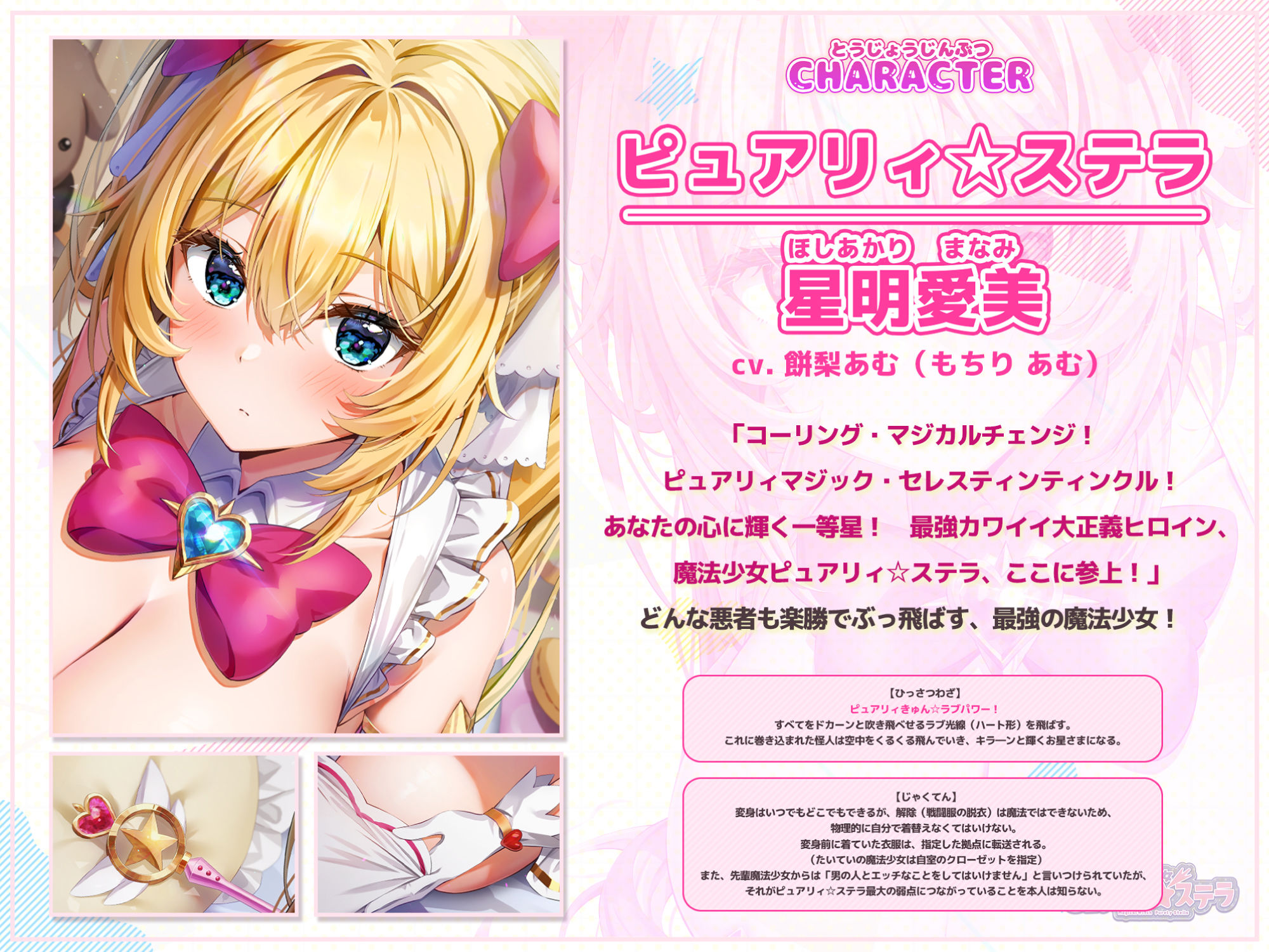 サンプル画像1:魔法少女 VS 透明怪人 〜ち●ぽに弱すぎる大正義ヒロインは、挿入中は洗脳できて簡単に快楽堕ち！〜(スタジオりふれぼ) [d_367043]