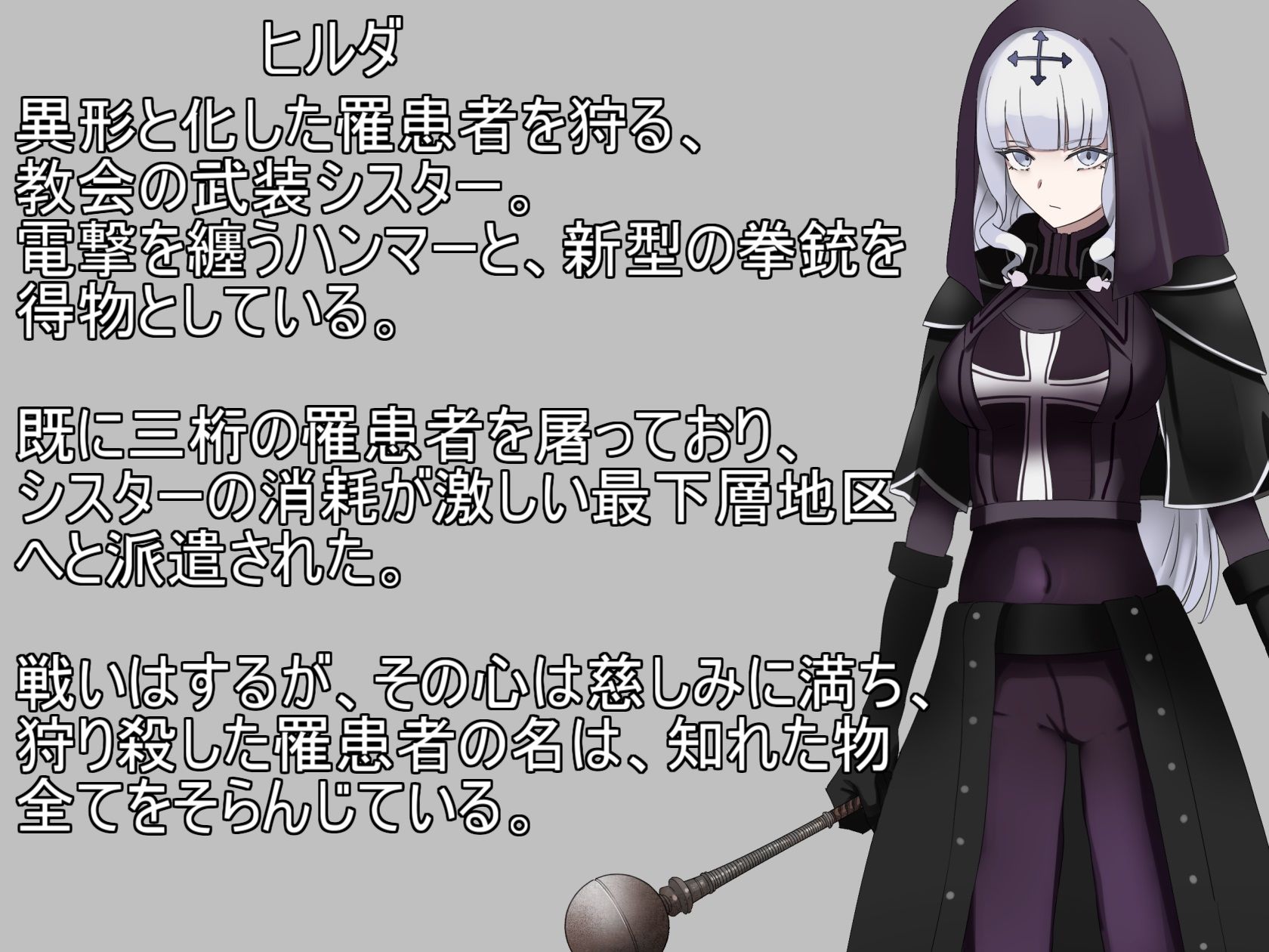 サンプル画像1:聖隷 シスター様が聖堂でオナニーしてたら村人に襲われて(尻盛煩悩寺) [d_367152]