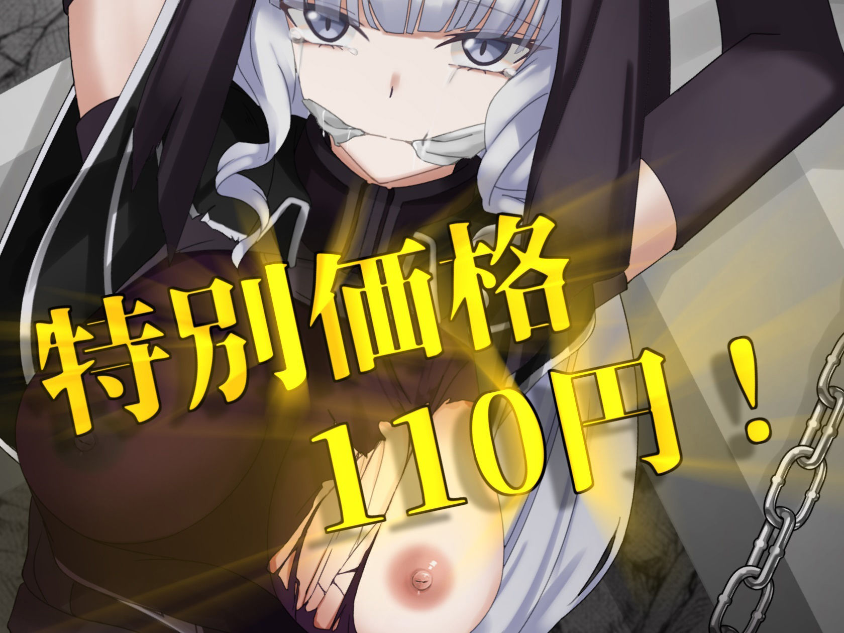 サンプル画像6:聖隷 シスター様が聖堂でオナニーしてたら村人に襲われて(尻盛煩悩寺) [d_367152]