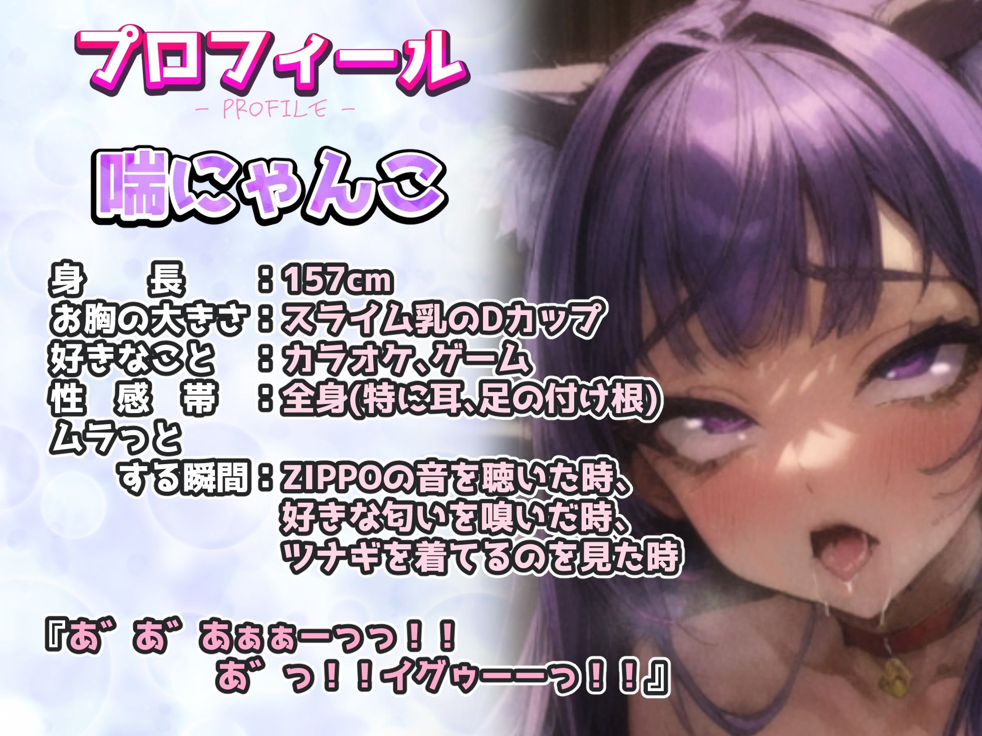 サンプル画像2:【実演オナニー】『あ゛あ゛あぁぁーっっ！！あ゛っ！！イグゥーーっ！！』クリに薬品塗って電マとバイブでバチギメ連続絶頂【喘にゃんこさん配信2周年記念作品】(実演オホ声) [d_367305]