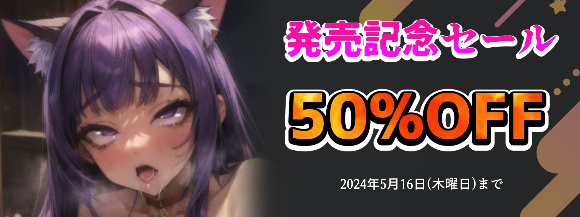 サンプル画像5:【実演オナニー】『あ゛あ゛あぁぁーっっ！！あ゛っ！！イグゥーーっ！！』クリに薬品塗って電マとバイブでバチギメ連続絶頂【喘にゃんこさん配信2周年記念作品】(実演オホ声) [d_367305]