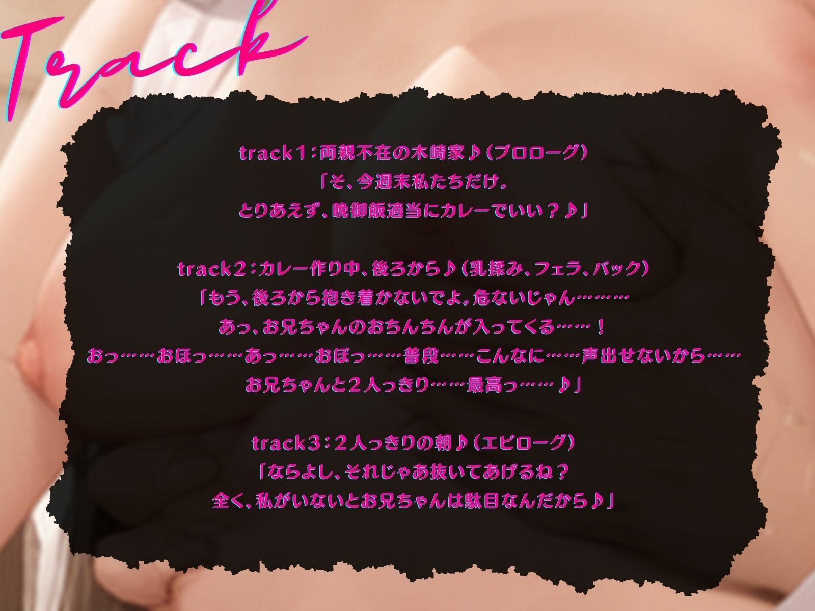 サンプル画像4:【KU100】エプロン付けて料理している妹に後ろからセクハラえっち♪(ご奉仕プレイ) [d_367365]