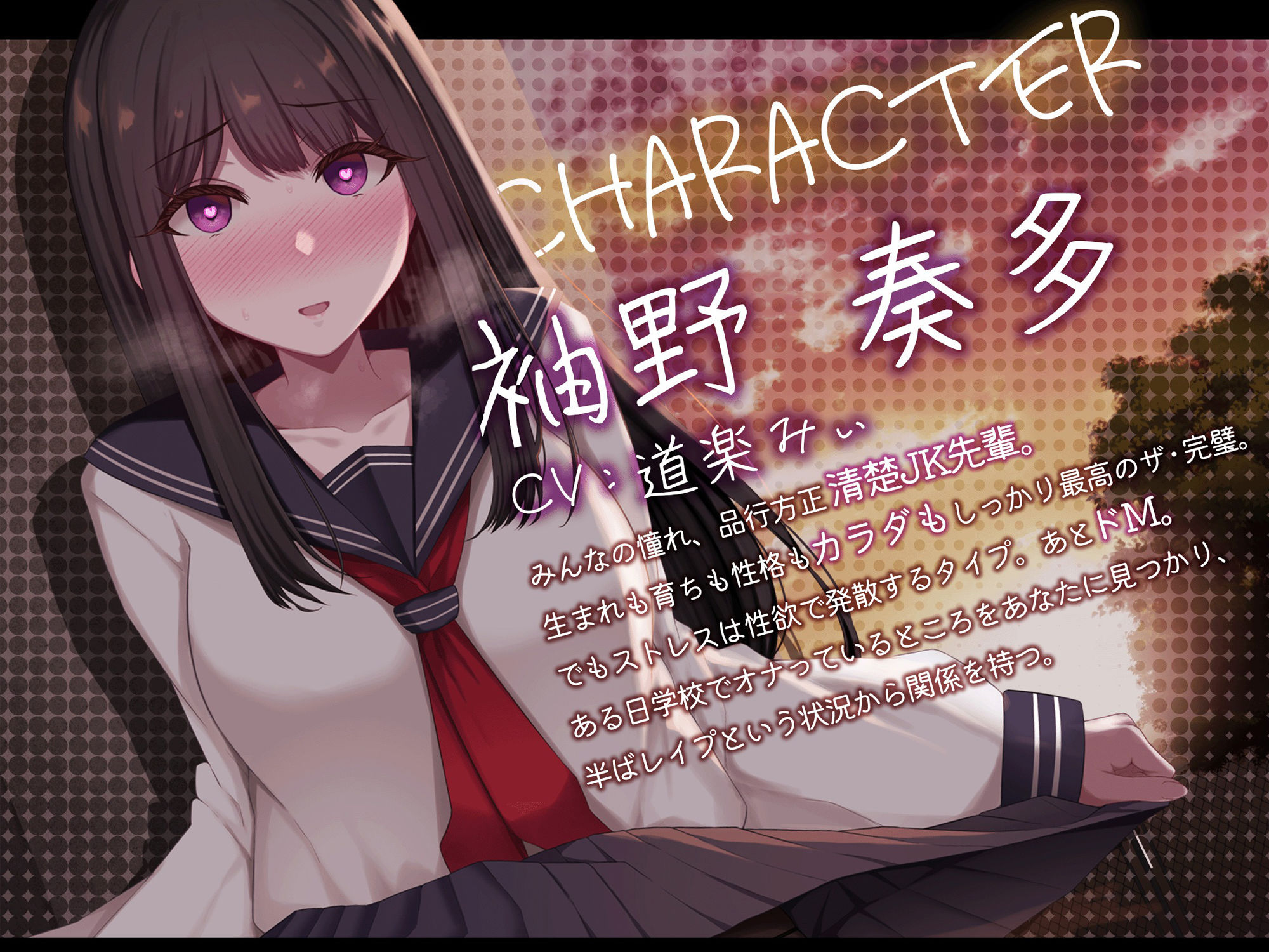 サンプル画像2:【期間限定330円！】清楚系先輩JKは、裏で僕と毎日オホ声中出しセックスをしている。〜実はマゾなよわよわマンコといつでも生ハメえっち〜(どぐまぱにっく) [d_367472]