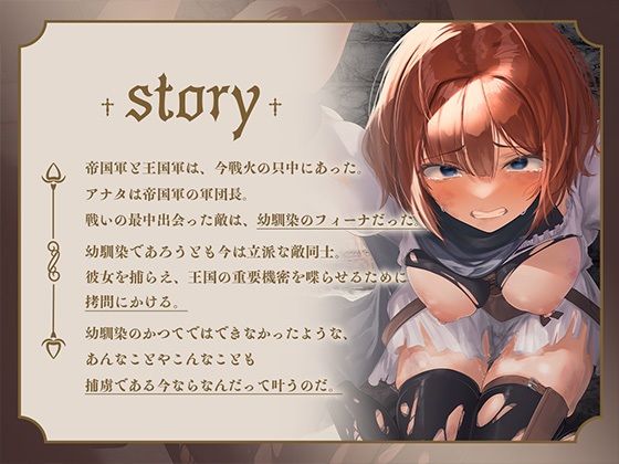 サンプル画像1:陵●ヒロイン〜元幼馴染の敵兵に捕まりボコボコに犯●れる〜(安心安全ボコボコ委員会) [d_367479]