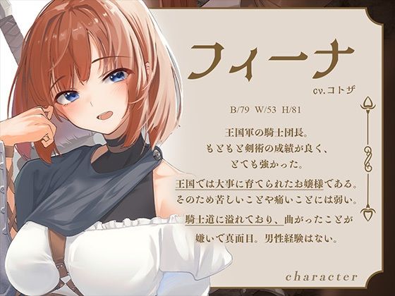 サンプル画像2:陵●ヒロイン〜元幼馴染の敵兵に捕まりボコボコに犯●れる〜(安心安全ボコボコ委員会) [d_367479]