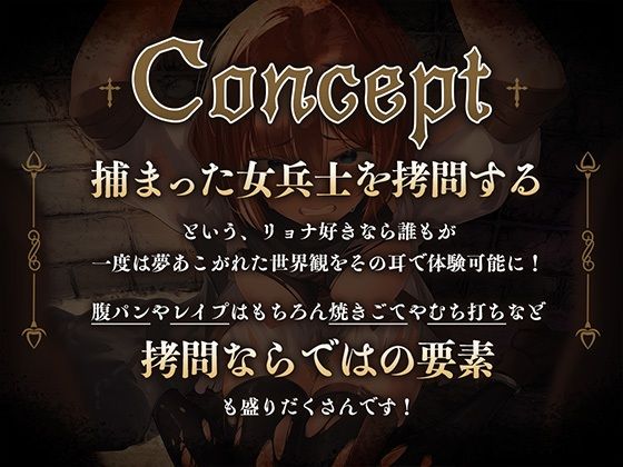 サンプル画像3:陵●ヒロイン〜元幼馴染の敵兵に捕まりボコボコに犯●れる〜(安心安全ボコボコ委員会) [d_367479]