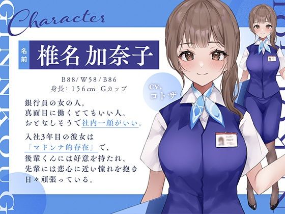 サンプル画像1:【尊厳陵●】銀行強盗に人質にされ取り返しのつかない羞恥にさらされる美人銀行員(安心安全ボコボコ委員会) [d_367486]