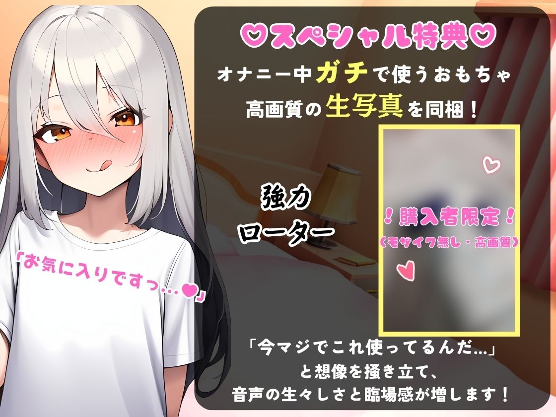 サンプル画像1:※期間限定110円【ド下品オホ声×ゲップの女神降臨】貧乳かわボ同人声優が泥●オナニー実演！バイノーラル○○連発ドスケベげっぷ→汚声ギャップ連続絶頂！？【小机永遠】(じつおな) [d_367702]