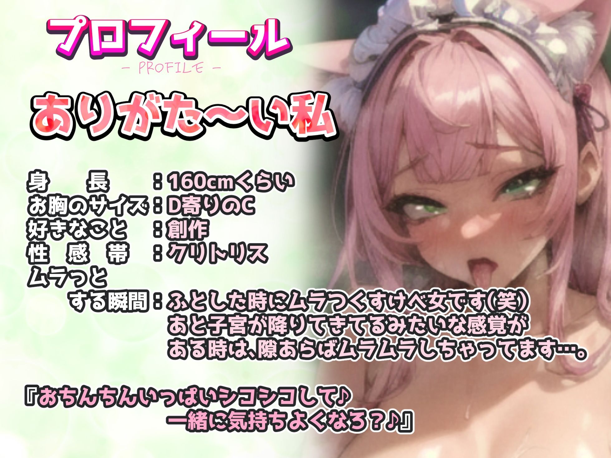 サンプル画像2:【実演オナニー】『もう何も考えられない！気持ちいぃ！！イグーーっ！！』遂に出演！！「ありがた姉さん」の綺麗すぎる人妻ボイスが勃起を導き耳元囁きオホ声で絶頂！！(実演オホ声) [d_367860]