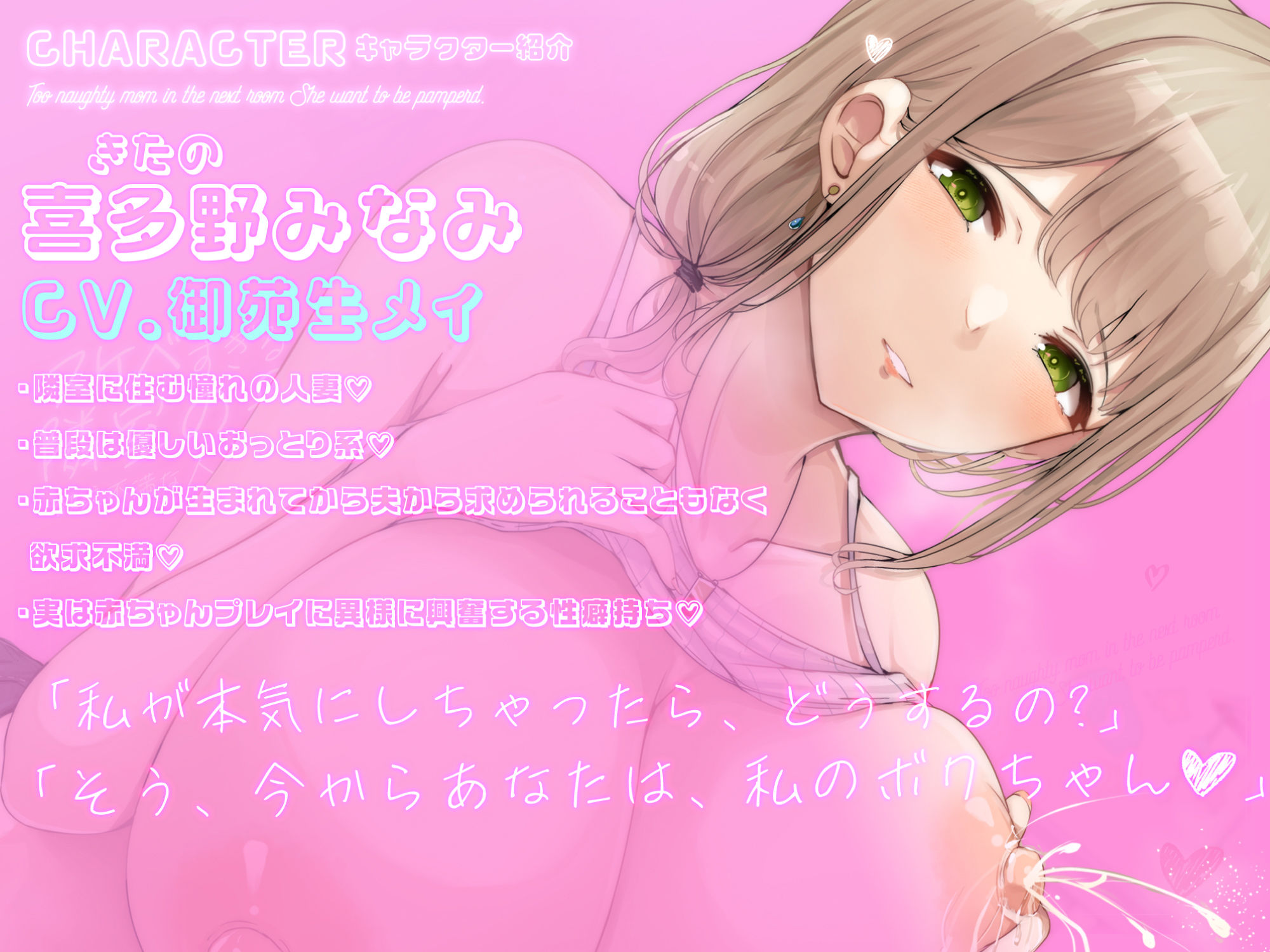 サンプル画像1:スケベすぎる隣室の母乳ママ〜欲求不満な人妻はバブられたい〜(スタジオりふれぼ) [d_368017]