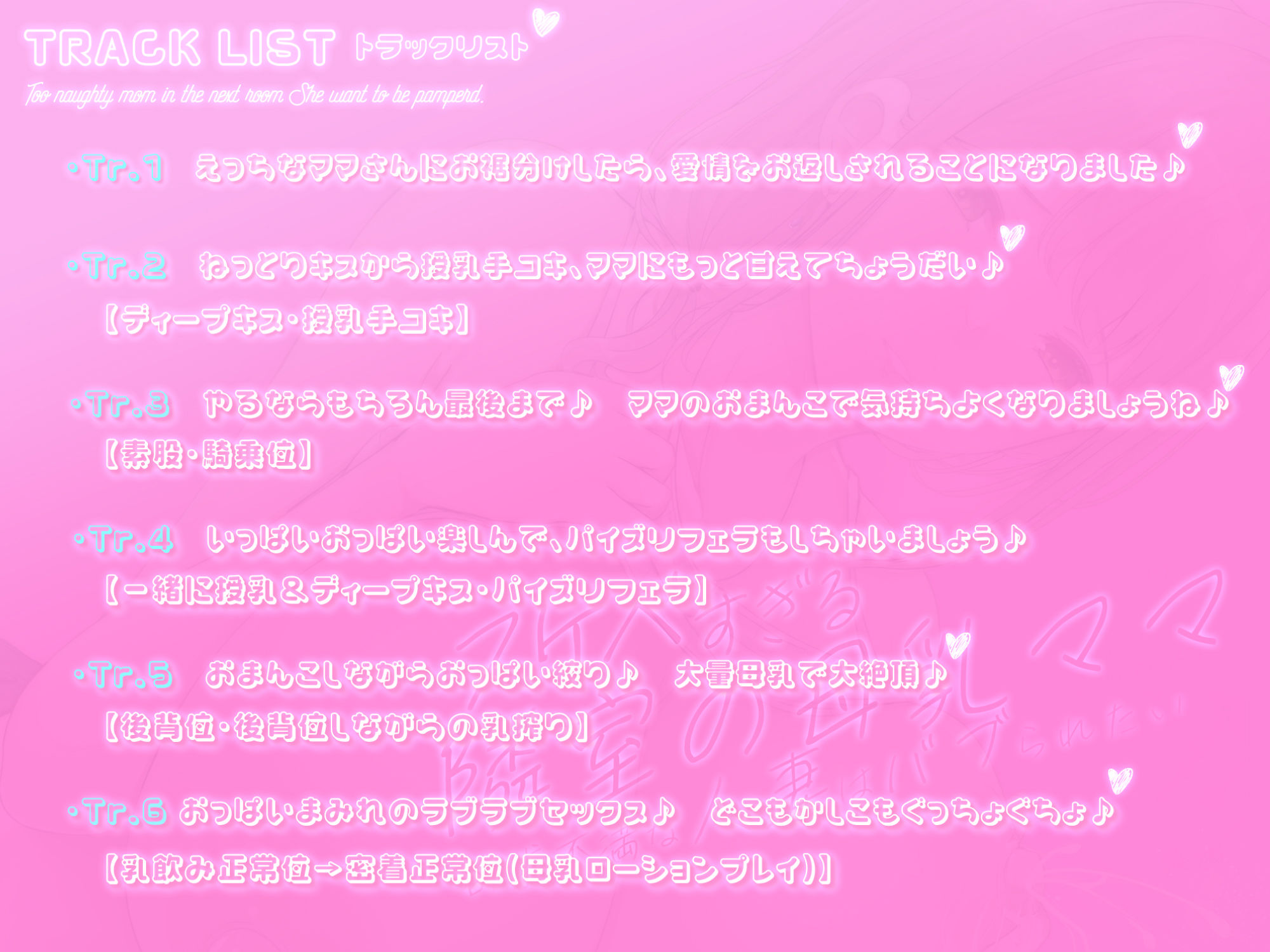 サンプル画像3:スケベすぎる隣室の母乳ママ〜欲求不満な人妻はバブられたい〜(スタジオりふれぼ) [d_368017]