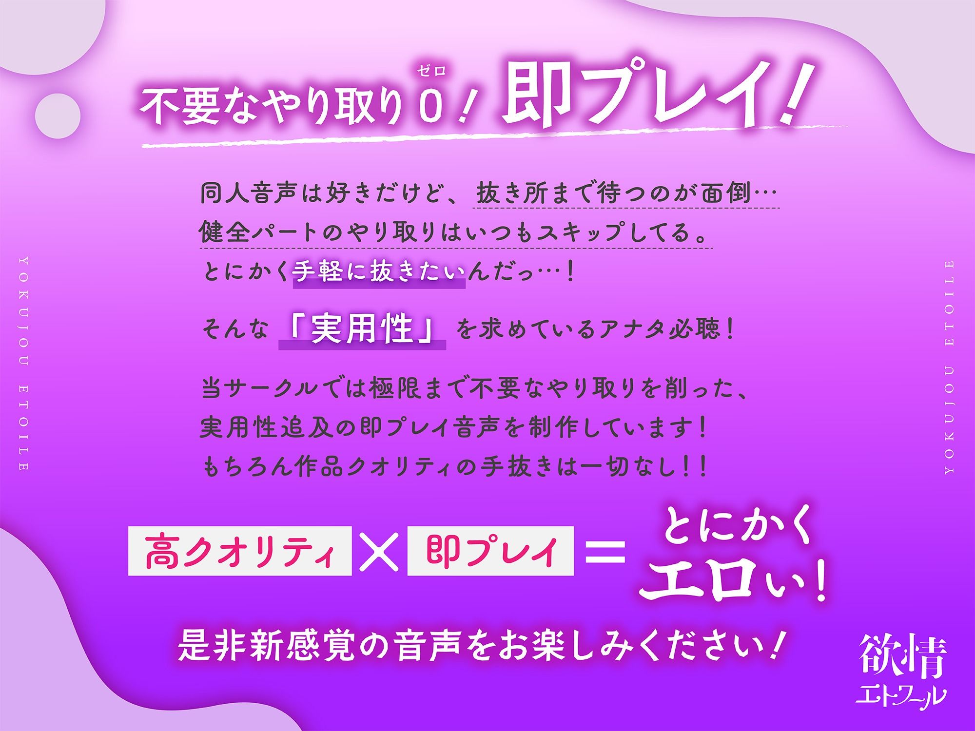 サンプル画像3:【期間限定！110円】新米喰いで有名な低音イケボSランクお姉さん冒険者とパーティーを組んでみたら【即プレイ×筆おろし】(欲情エトワール) [d_368096]