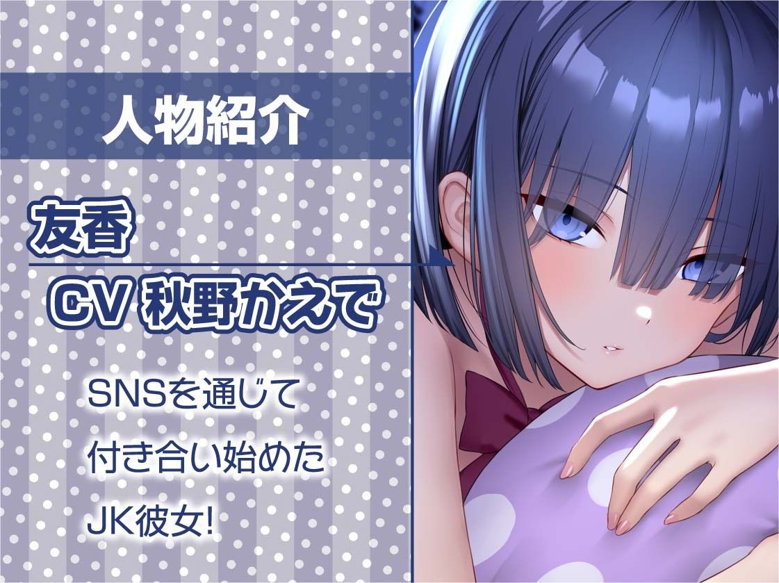 サンプル画像5:ダウナー系JK彼女ちゃんとまったり無言でおうちセックス【フォーリーサウンド】(テグラユウキ) [d_368106]