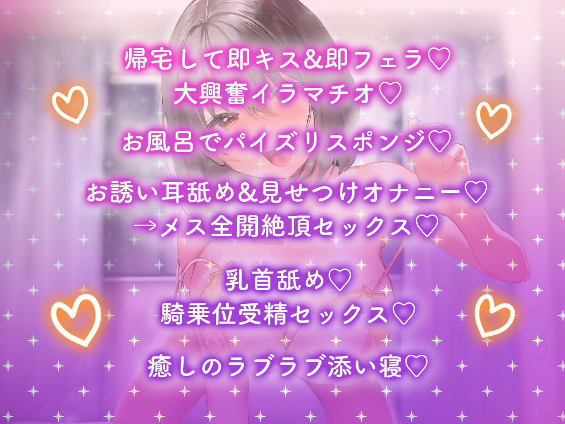 サンプル画像4:オナ禁してたわんこ系お嫁ちゃんに襲われてしまいました〜独占極あまえっち(あぶそりゅ〜と) [d_368257]