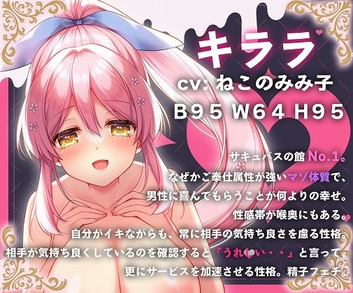 サンプル画像2:ご指名ありがとうございます？サキュバスソープ嬢のドすけべ純愛サービス(脳汁ドロップ) [d_368282]