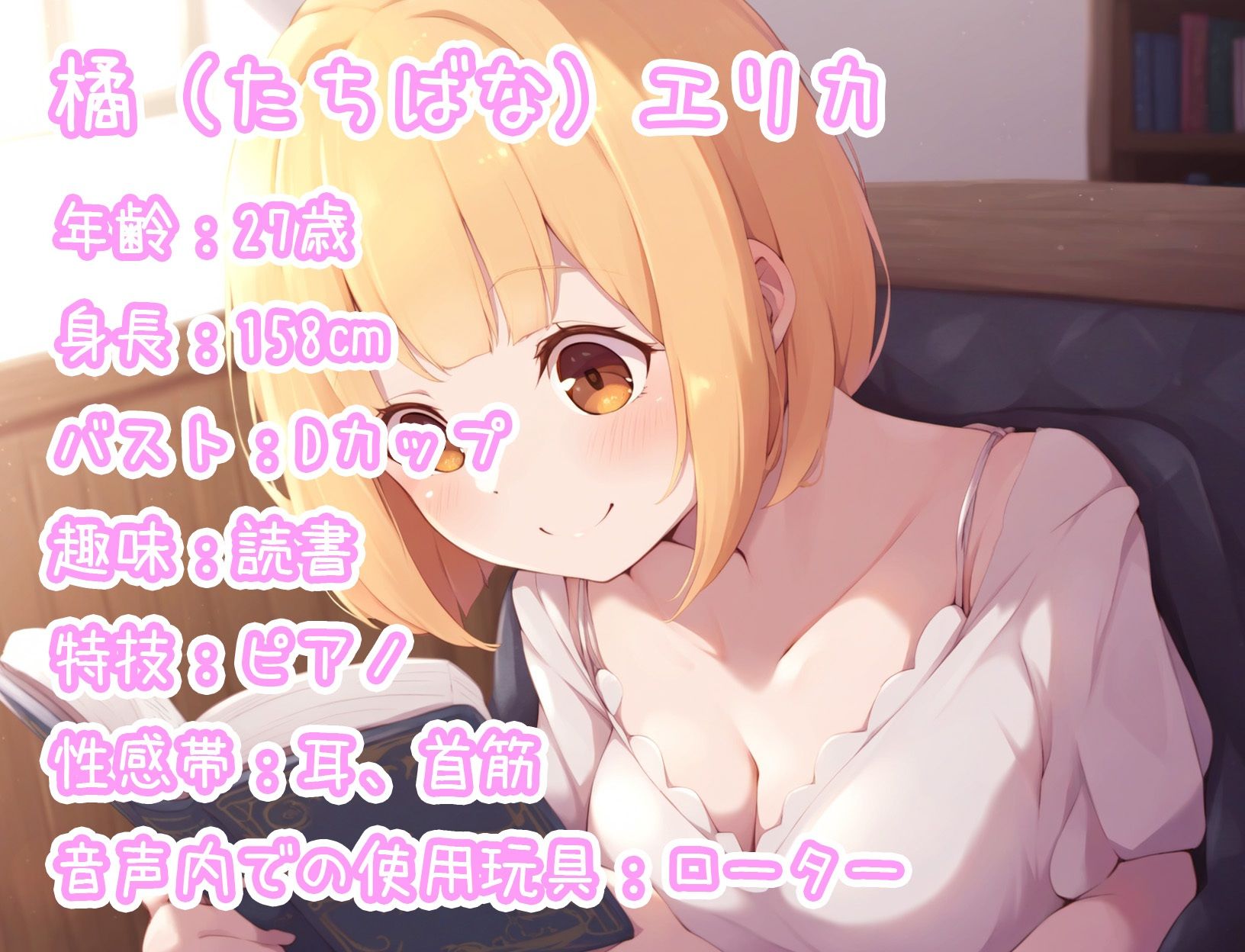 サンプル画像1:【実演オナニー】THE FIRST ONANISM【橘エリカ】おっとり落ち着いたお姉さんがくちゅくちゅ音立てて激しくオナニー！(ぴゅあとろぼいす) [d_368378]