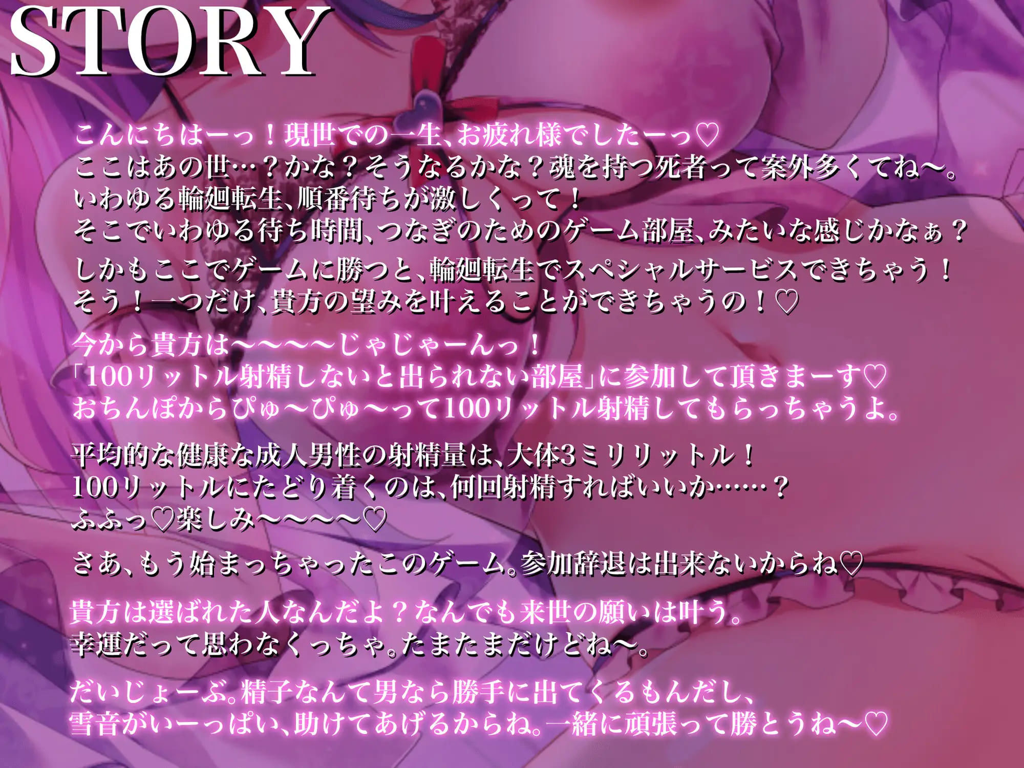 サンプル画像1:【KU100×ドM向け】毎日貴方を襲い来る どすけべえっちな痴女電車 〜心の声も貴方にお届け〜(来世猫と未来の大富豪) [d_368813]