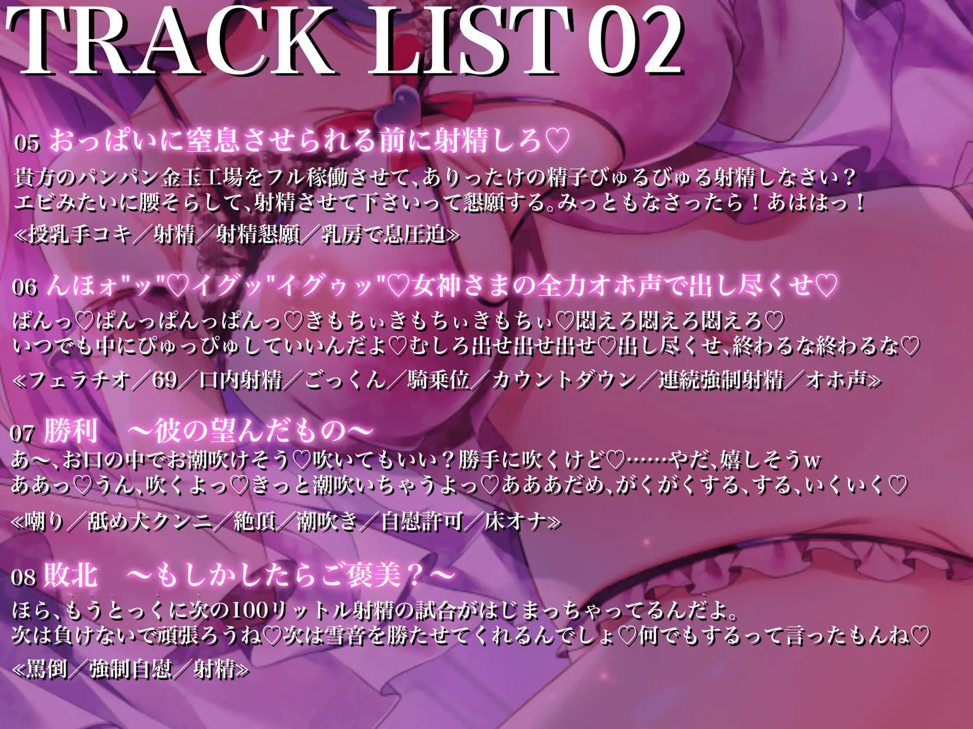 サンプル画像3:【KU100×ドM向け】毎日貴方を襲い来る どすけべえっちな痴女電車 〜心の声も貴方にお届け〜(来世猫と未来の大富豪) [d_368813]