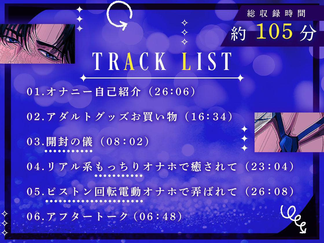 ★ガチ実演★おっぱい大好き営業マン★31歳★もっちりオナホでぐちゅぐちゅ炸裂!ぶるぶるピストン回転モードでちょ、ちょ、ちょ待ってぇぇ〜ッ!!の画像4