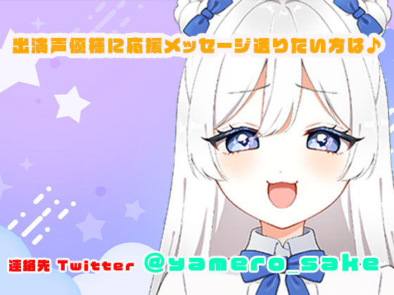 サンプル画像5:小悪魔JKの胸きゅん耳舐め(rino) [d_369115]