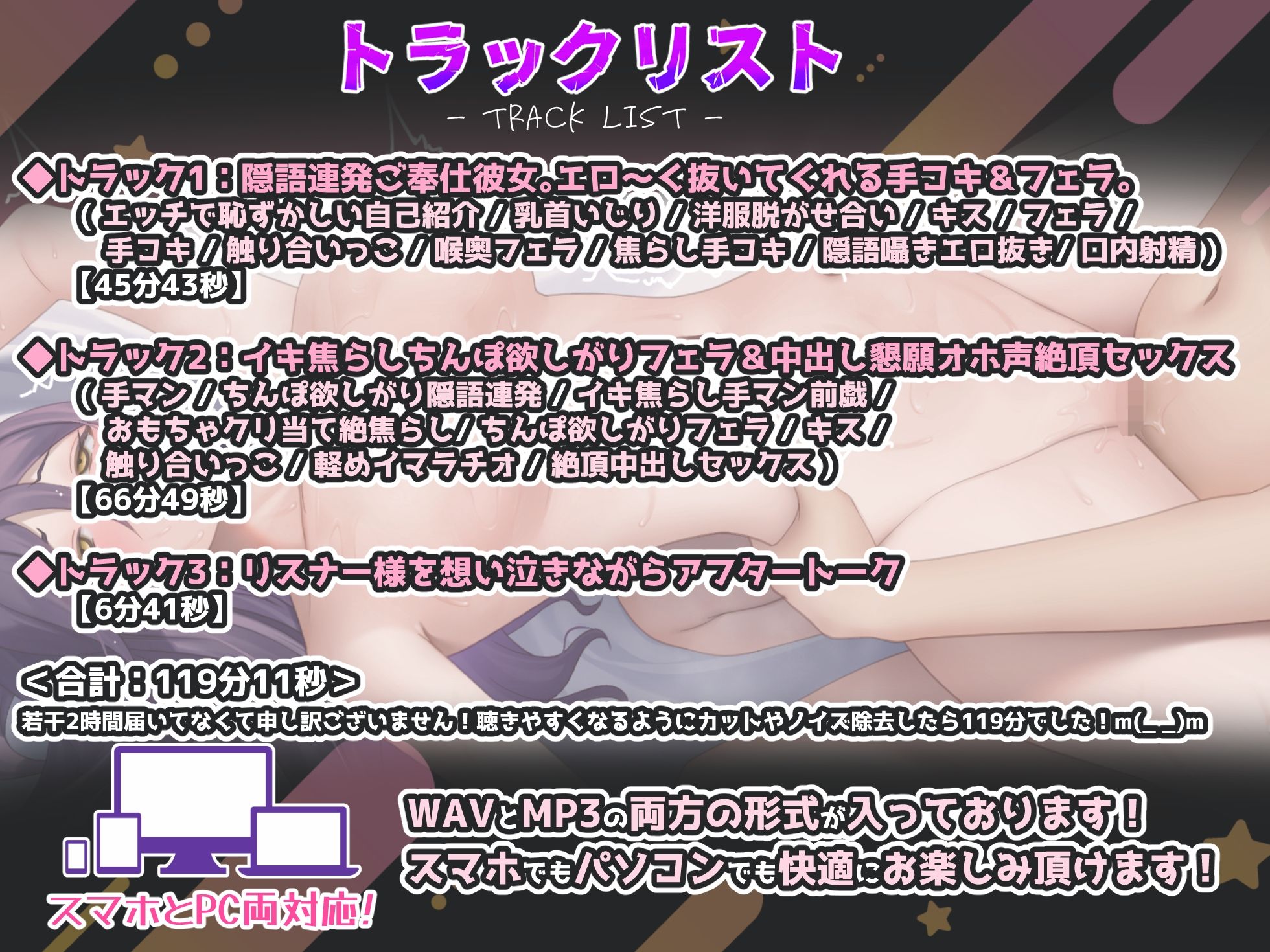 サンプル画像4:【実演×シチュエーション×2時間スペシャル】エッチな彼女と究極エッチ体験！！中出し受精懇願絶頂！！『出して！中出し！』おねだりフェラ『ちんぽ欲しいです♪』(実演オホ声) [d_369206]